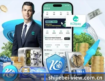 世界杯 APP